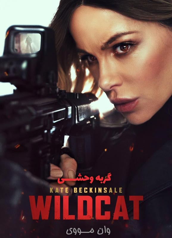 دانلود فیلم گربه وحشی Wildcat 2025