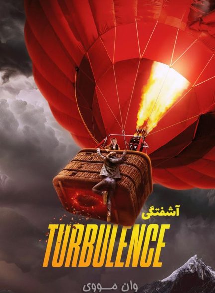 دانلود فیلم آشفتگی Turbulence 2025
