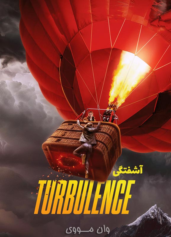 دانلود فیلم آشفتگی Turbulence 2025