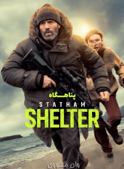 دانلود فیلم پناهگاه Shelter 2026