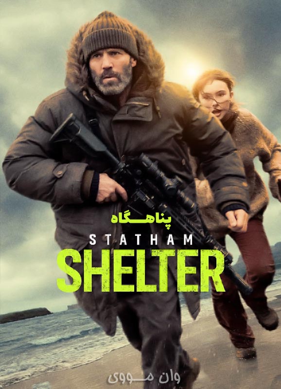 دانلود فیلم پناهگاه Shelter 2026