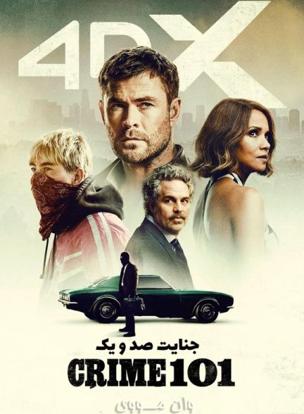 دانلود فیلم جنایت ۱۰۱ 2026 Crime 101