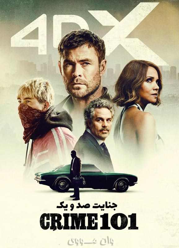 دانلود فیلم جنایت ۱۰۱ 2026 Crime 101