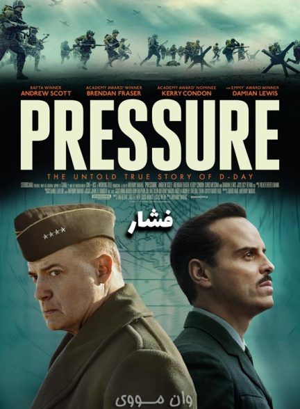 دانلود فیلم کد قتل 2026 Pressure