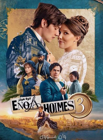 دانلود فیلم انولا هولمز ۳ Enola Holmes 3 2026