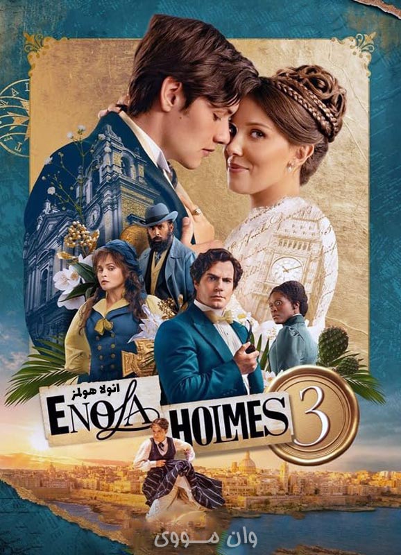 دانلود فیلم انولا هولمز ۳ Enola Holmes 3 2026