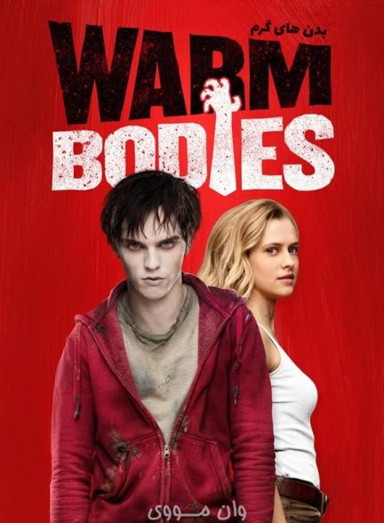 دانلود فیلم بدن های گرم Warm Bodies 2013