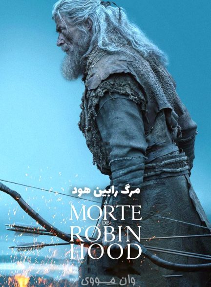 دانلود فیلم مرگ رابین هود The Death of Robin Hood 2026