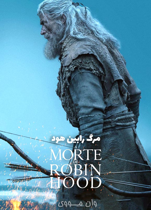 دانلود فیلم مرگ رابین هود The Death of Robin Hood 2026