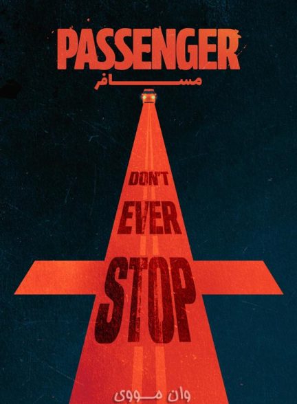 دانلود فیلم مسافر 2026 Passenger