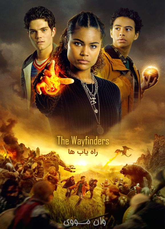 دانلود فصل 2 سریال مسیریاب ها The Wayfinders
