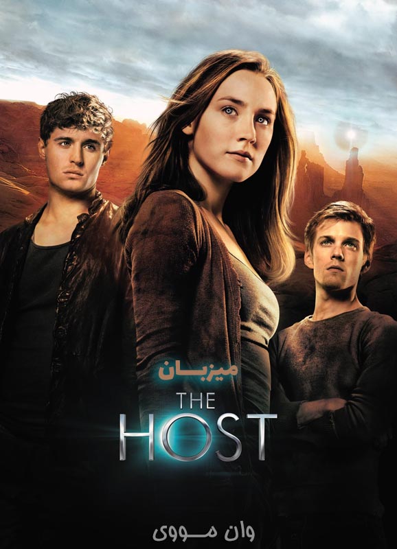 دانلود فیلم میزبان The Host 2013