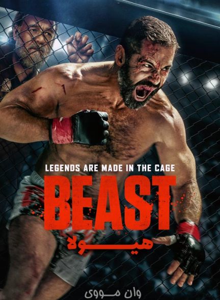دانلود فیلم هیولا Beast 2026