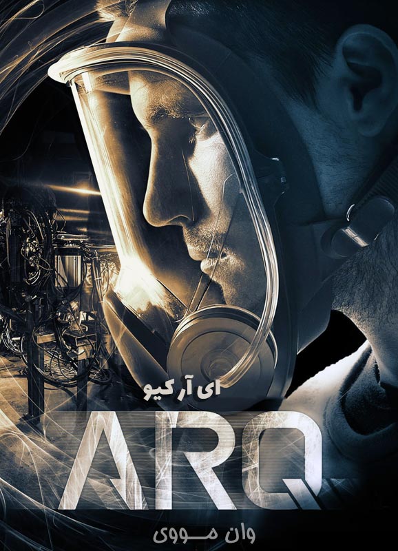 دانلود فیلم ای آر کیو 2016 ARQ