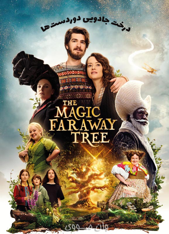 فیلم درخت جادویی دوردست‌ها 2026 The Magic Faraway Tree