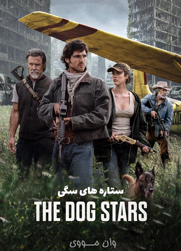 دانلود فیلم ستاره های سگی 2026 The Dog Stars