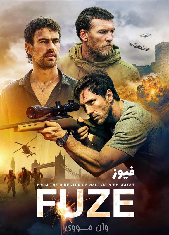 دانلود فیلم فیوز ۲۰۲۵ Fuze