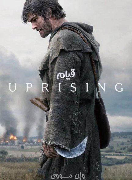 دانلود فیلم قیام ۲۰۲۶ The Uprising