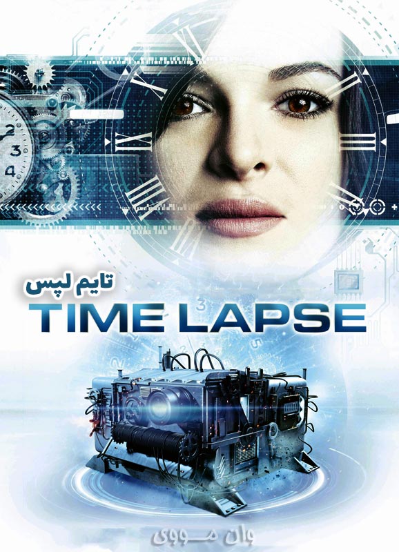 دانلود فیلم تایم لپس ۲۰۱۴ Time Lapse