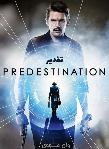 دانلود فیلم تقدیر ۲۰۱۴ Predestination