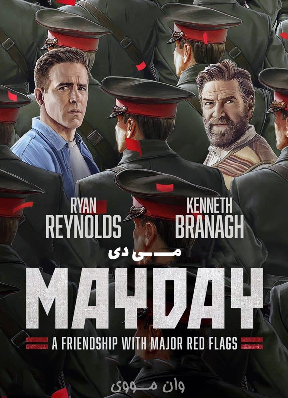 دانلود فیلم می دی ۲۰۲۶ Mayday