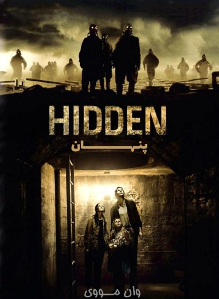دانلود فیلم پنهان ۲۰۱۵ Hidden