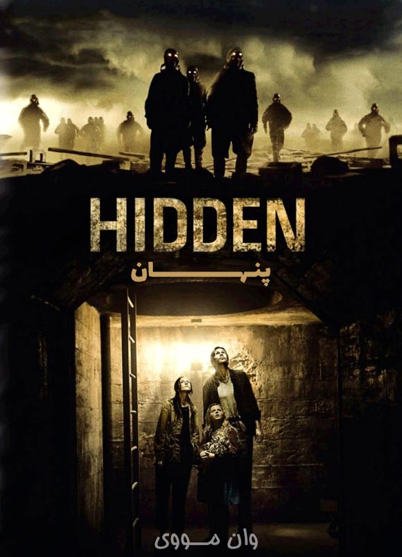دانلود فیلم پنهان ۲۰۱۵ Hidden