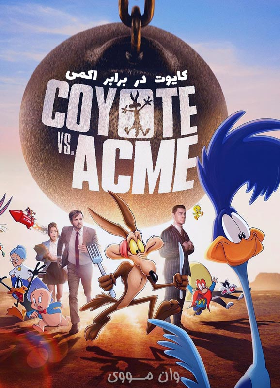 دانلود انیمیشن کایوت در برابر اکمی ۲۰۲۶ Coyote vs. Acme