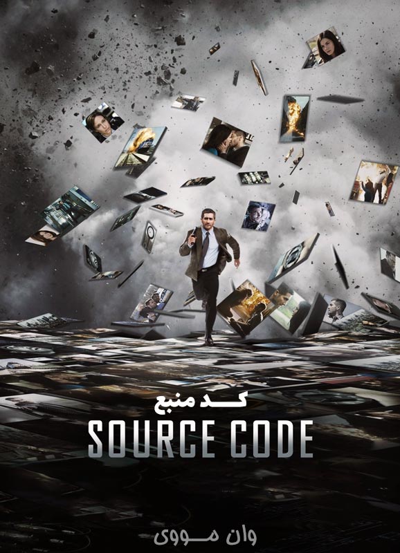 کد منبع Source Code