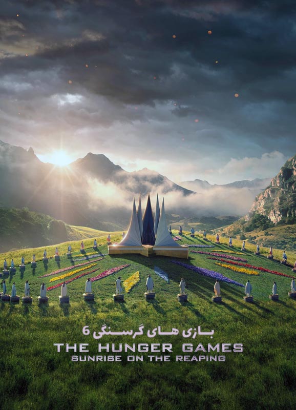 دانلود فیلم بازی‌های گرسنگی ۶ ۲۰۲۶ The Hunger Games 6